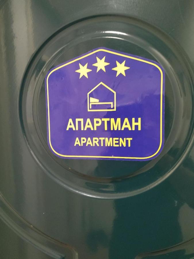 Apartment Mrc Bezanija Dış mekan fotoğraf